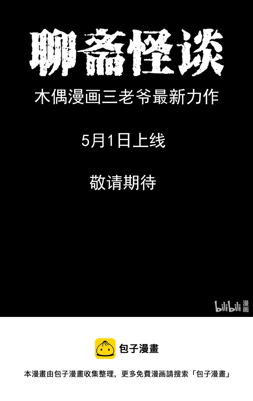 序19