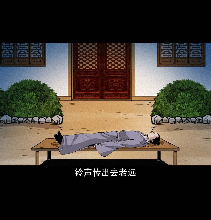 25 耳中人36