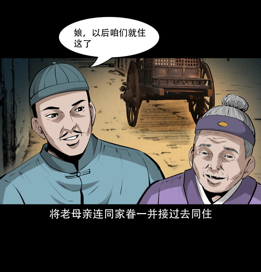13话喷水2
