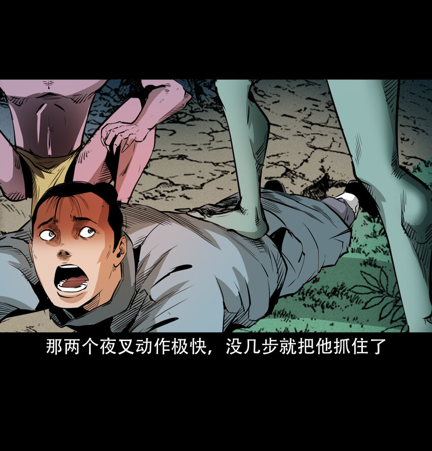 21 21话夜叉国16