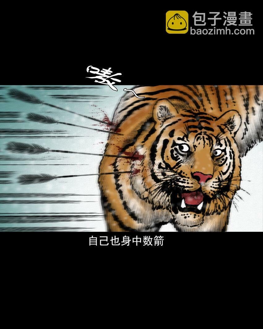 73 第73话猛虎复仇36