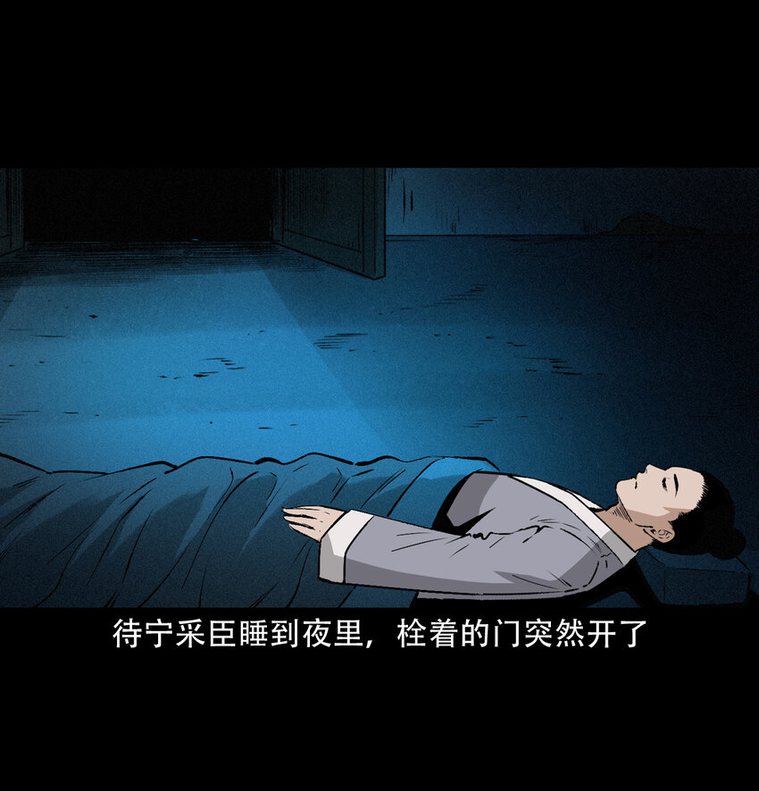 26 26话小倩16