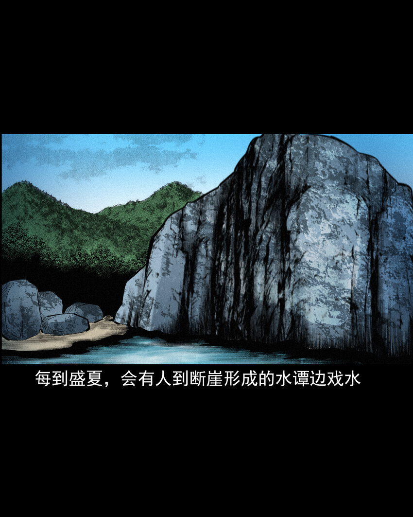 50 第50话曹操诡冢13