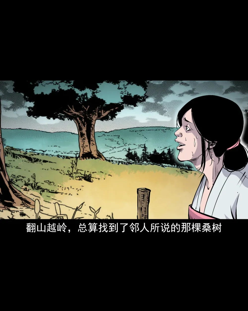 139 第139话夺命怪蚕11