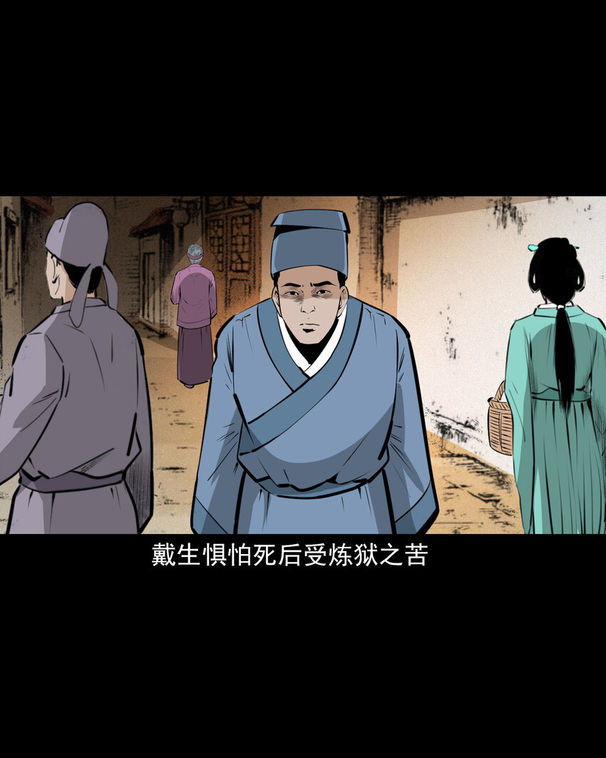 49 第49话死而复生13