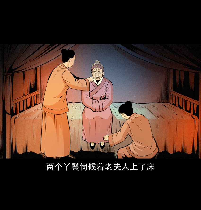 13话喷水6