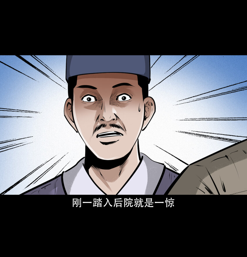 19 19话报应循环18