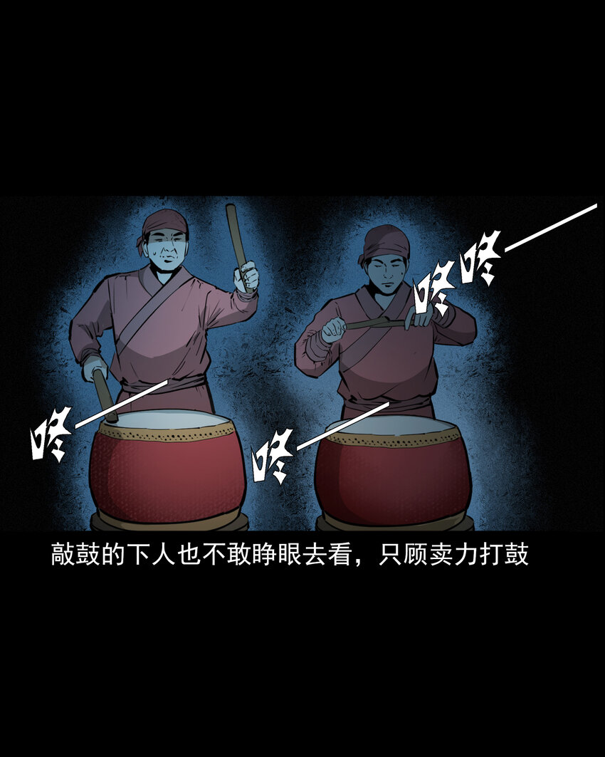 38 第38话跳神32