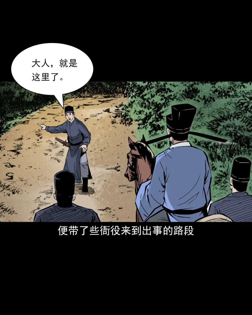 140 第140话妖僧17