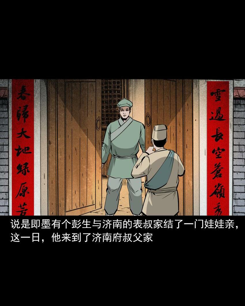 68 第68话快刀44