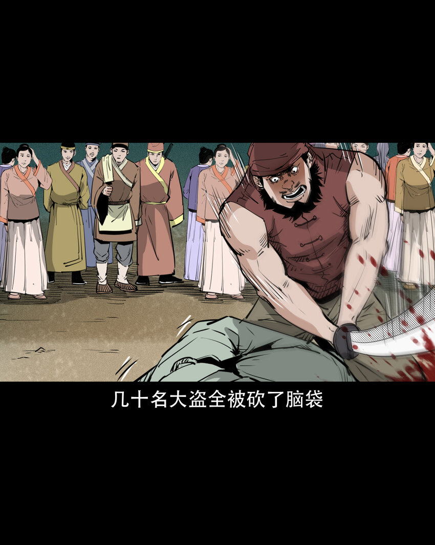30 第30话谕鬼27
