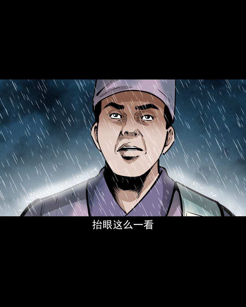 48 第48画布商荒庙遇恶僧5
