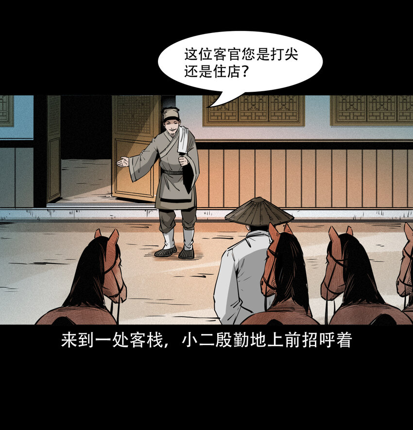14话造畜15
