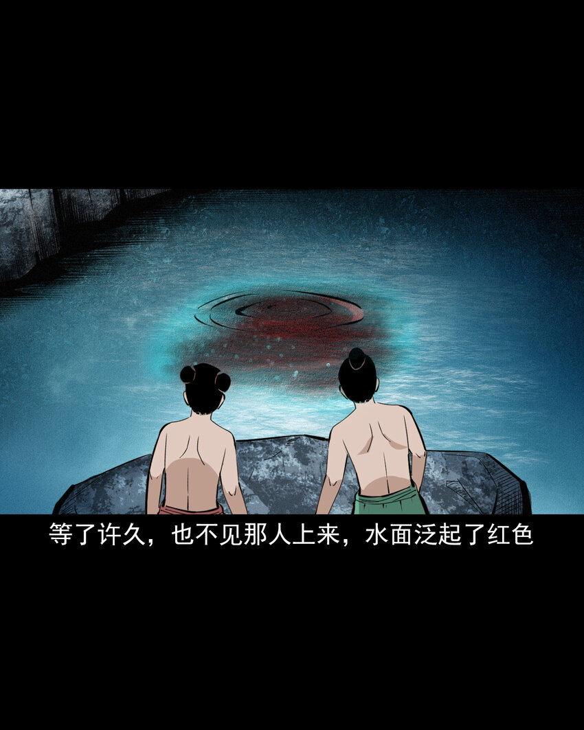 50 第50话曹操诡冢16