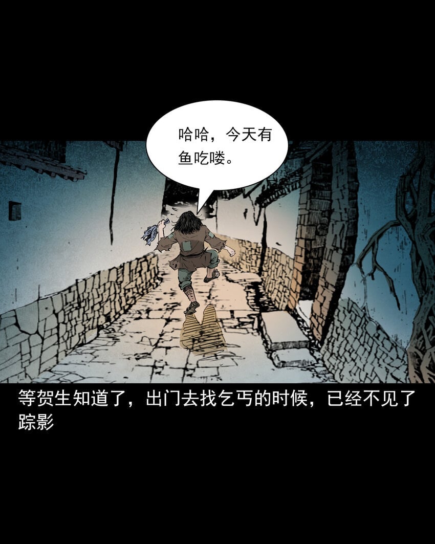 103 第103话杭州名妓39