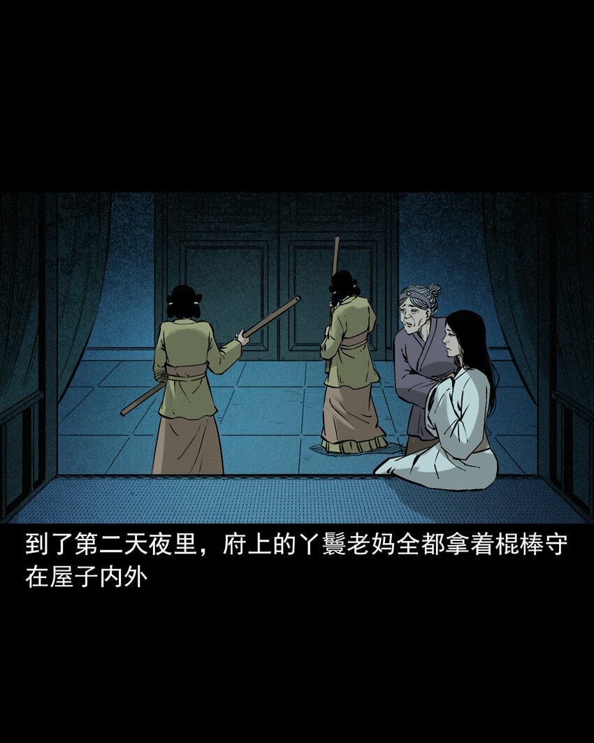 95 第95话大王八精21