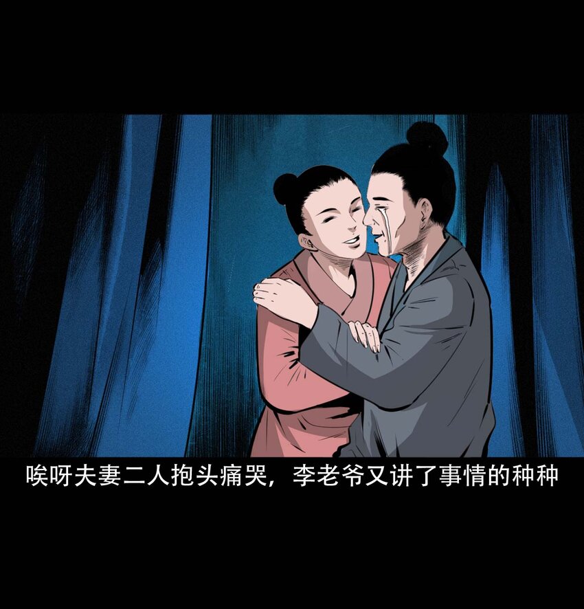 24 抽肠44