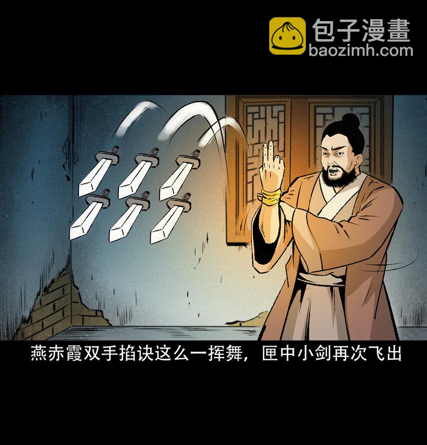 26 26话小倩61