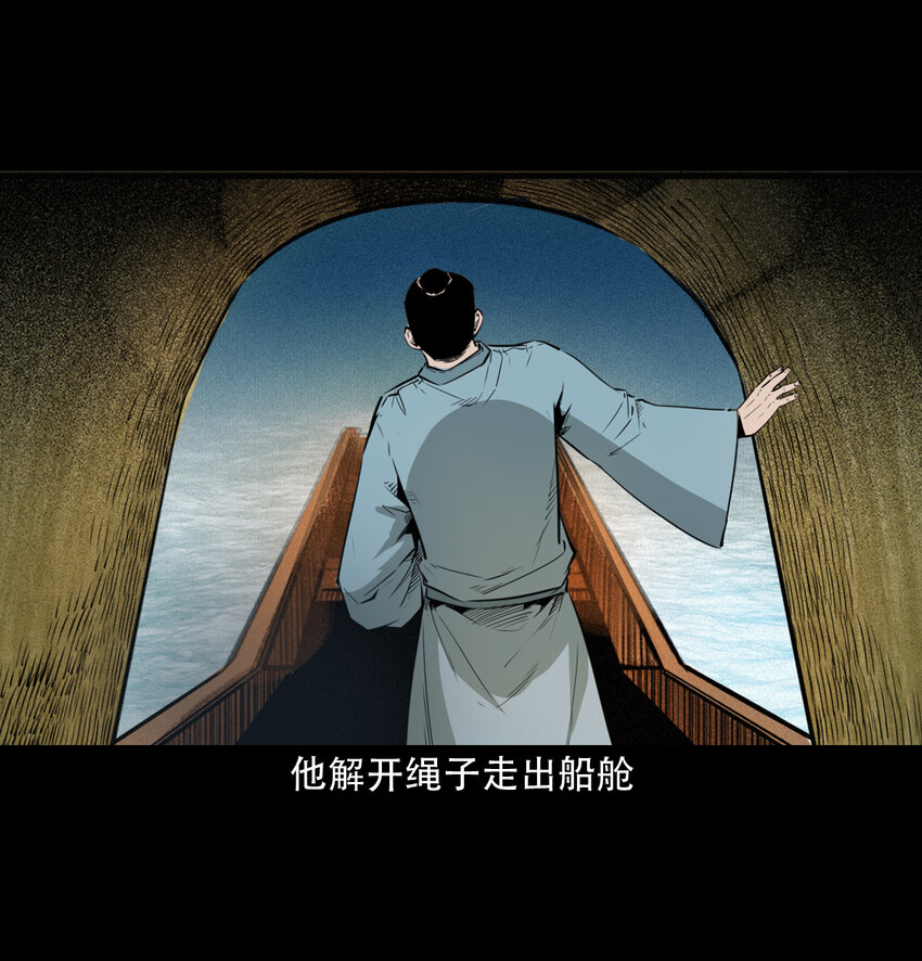21 21话夜叉国6