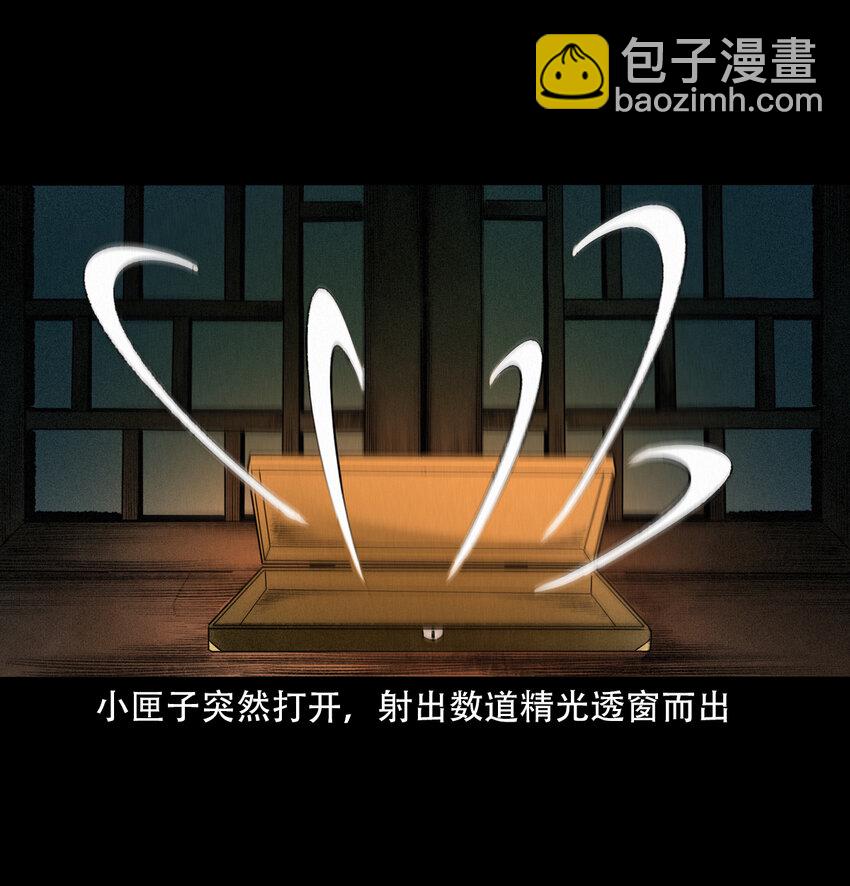 26 26话小倩56