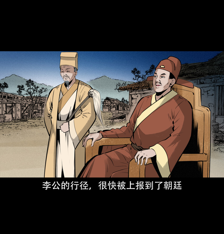 19 19话报应循环41