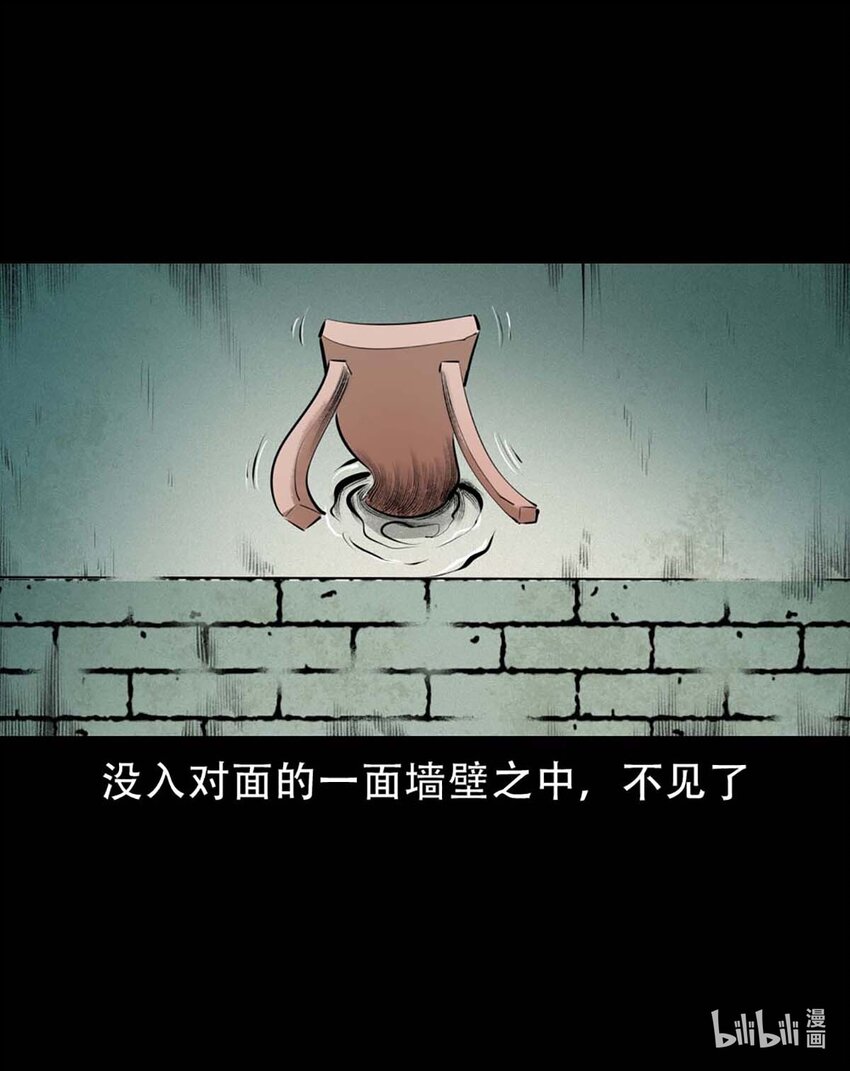 第3话宅妖10