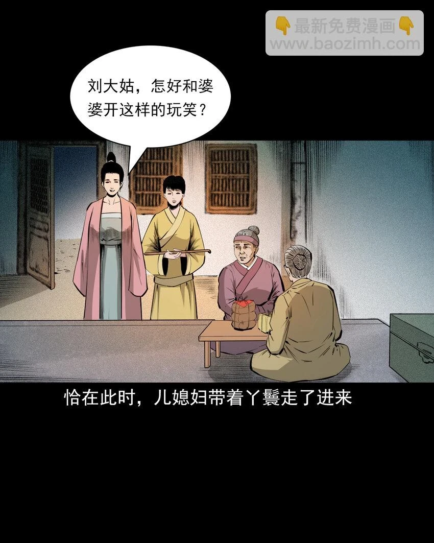 64 第64话天上掉娇妻33