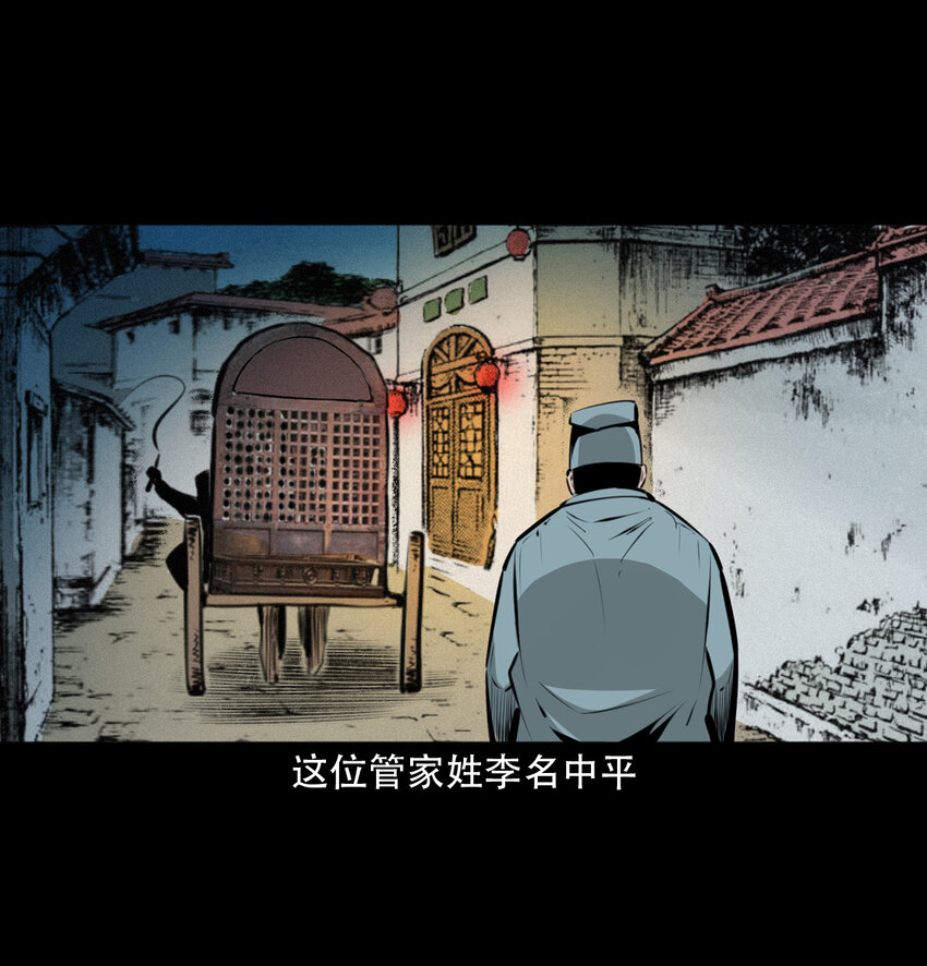 17话前世债今世还4