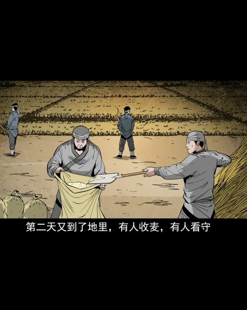 114 第114话大鬼21