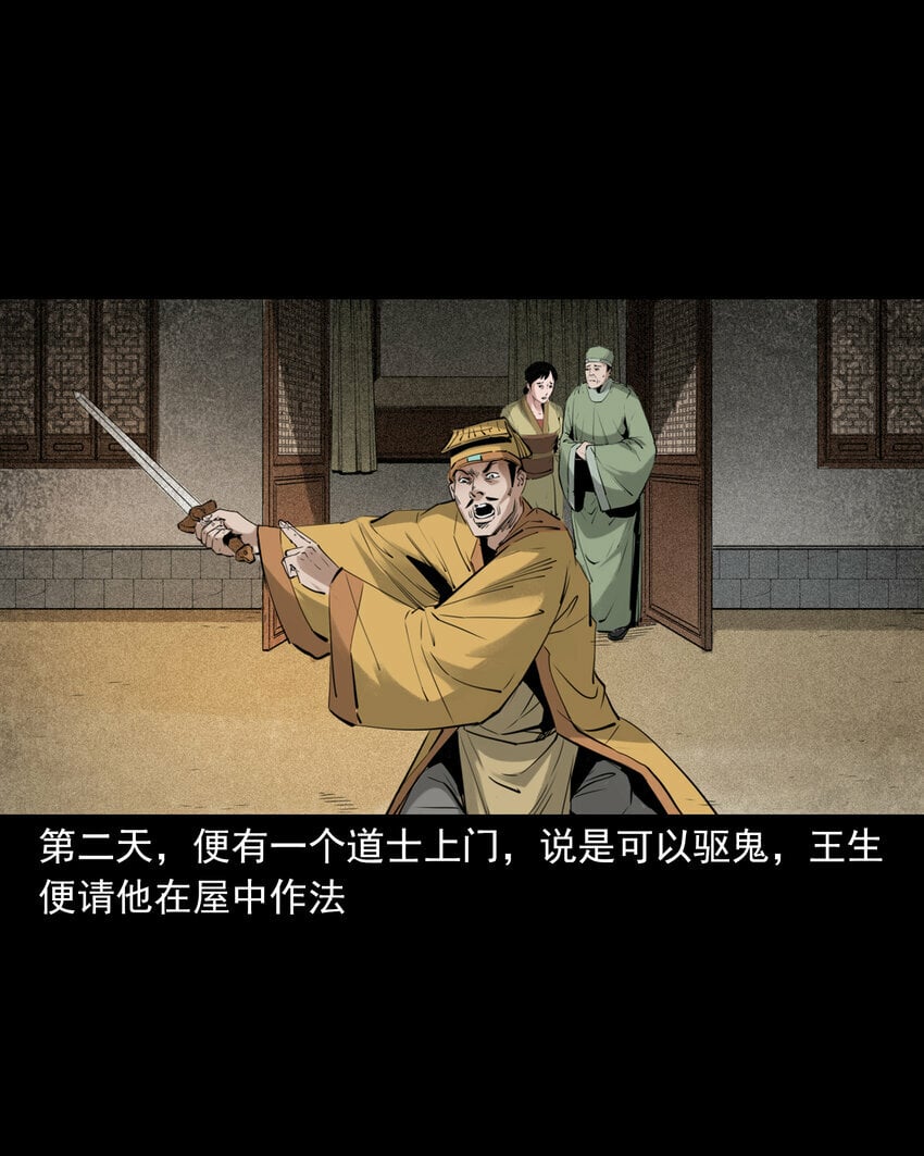 92 第92话瓶中异世界5