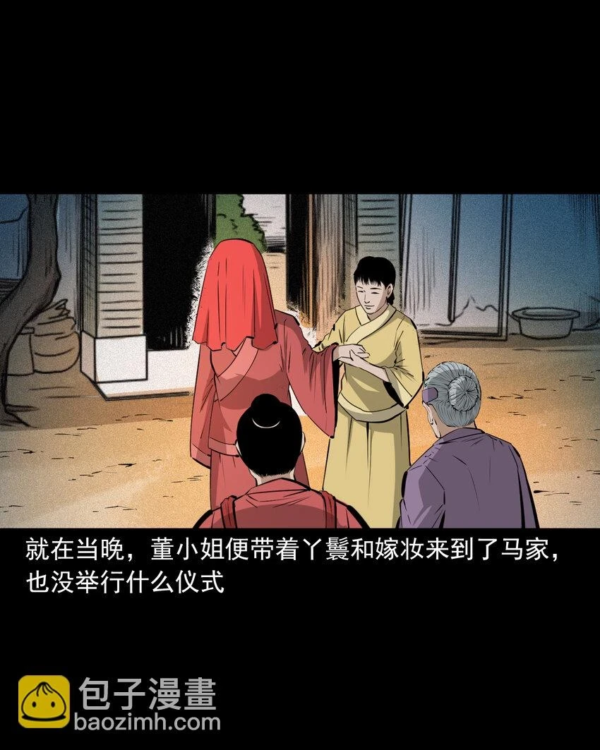 64 第64话天上掉娇妻22