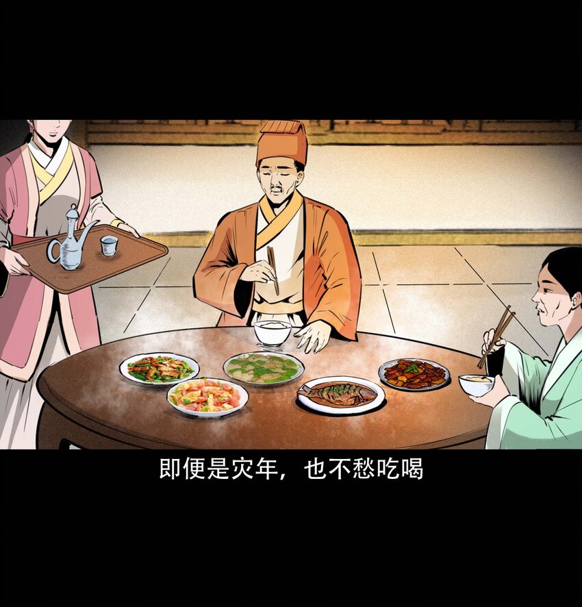 23 23话兄弟情仇2