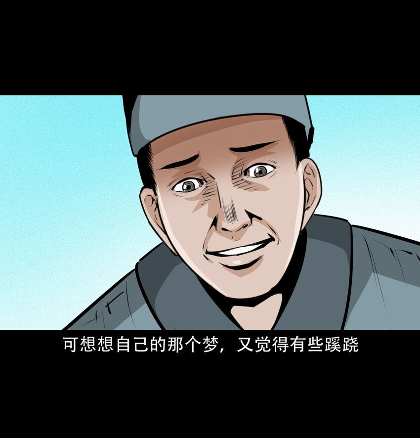 17话前世债今世还19
