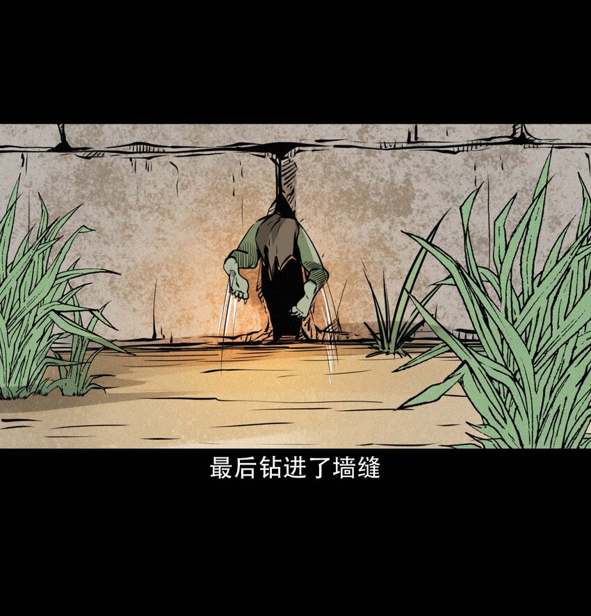 25 耳中人19