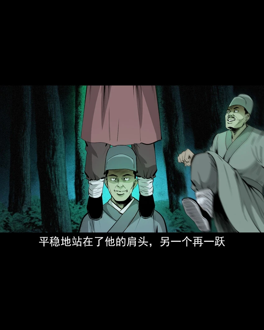63 第63话亡人指路34