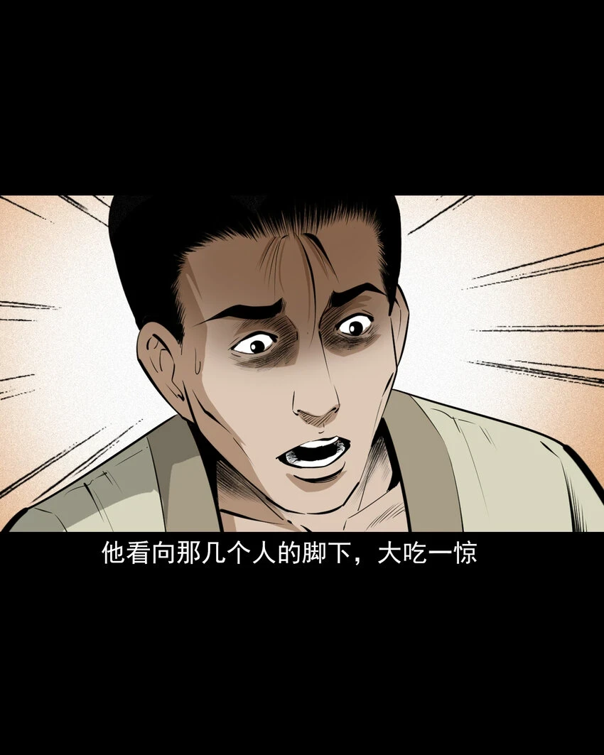 65 第65话夜宿狐狸窝38
