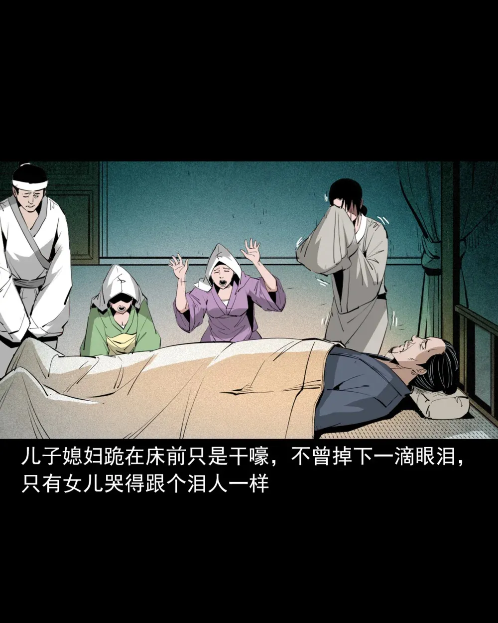 138 第138话偿命8