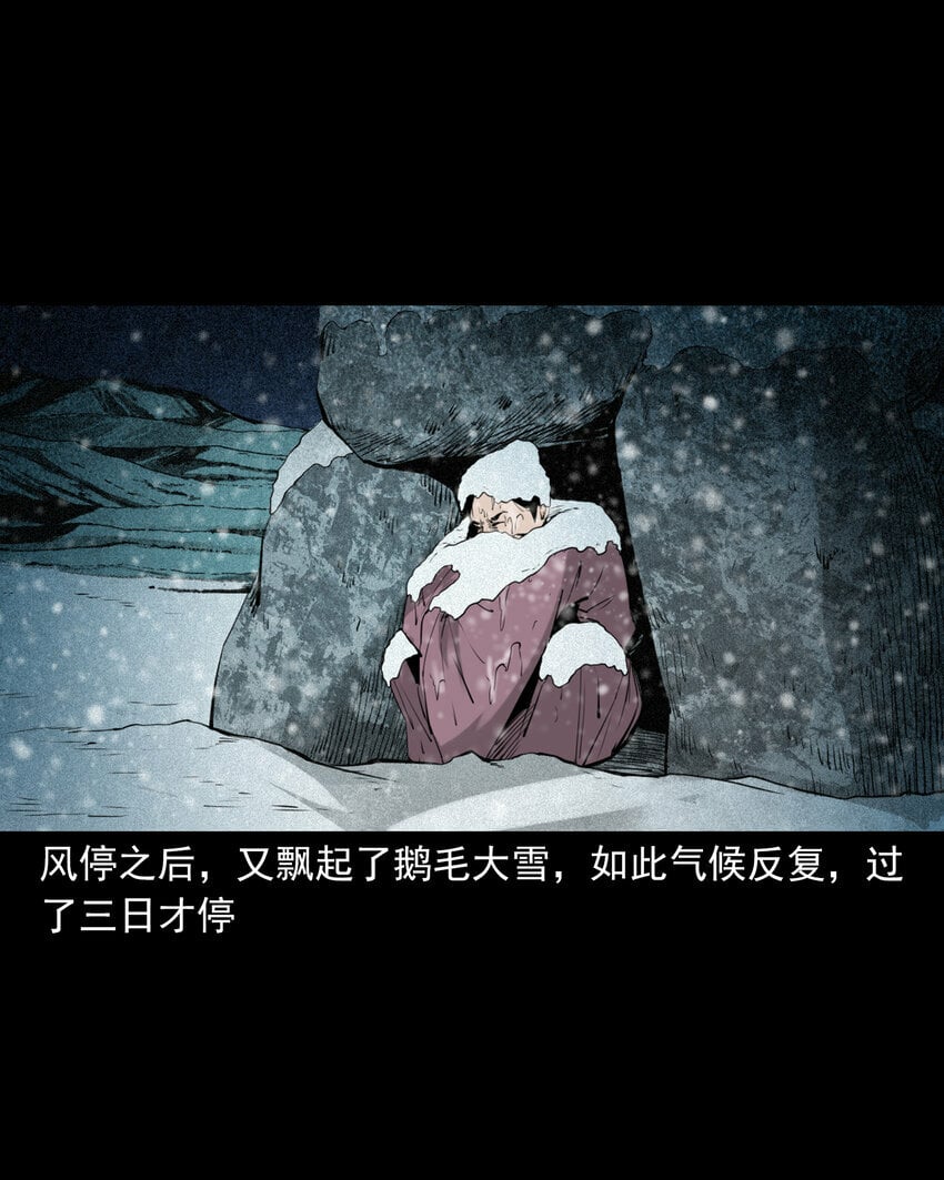 92 第92话瓶中异世界37
