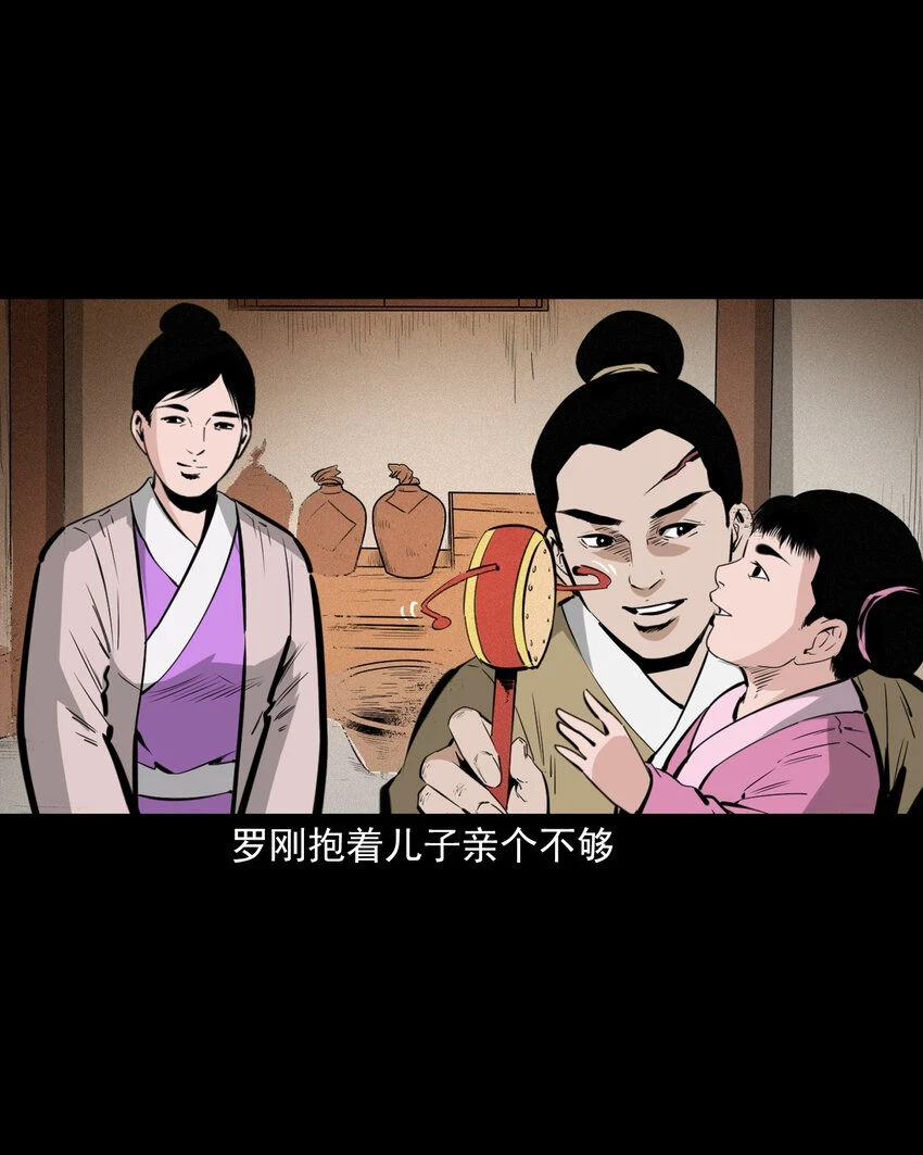 56 第56话放下屠刀立地成佛15