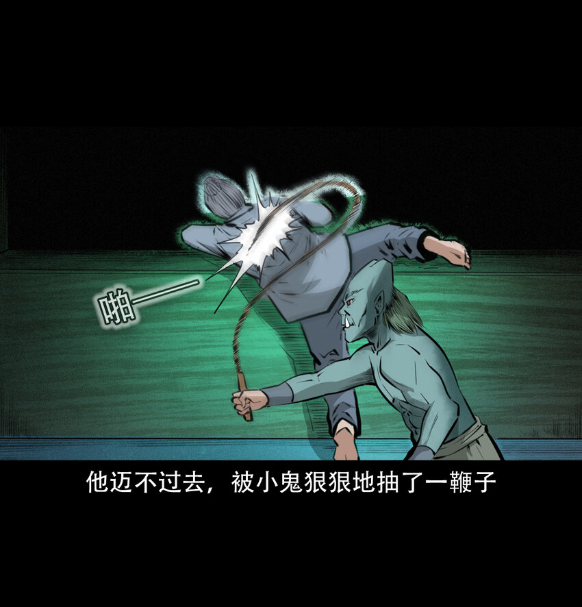 16话三省转世32