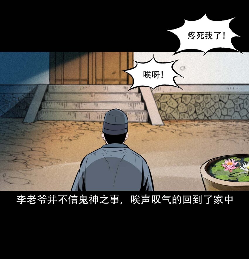 24 抽肠11