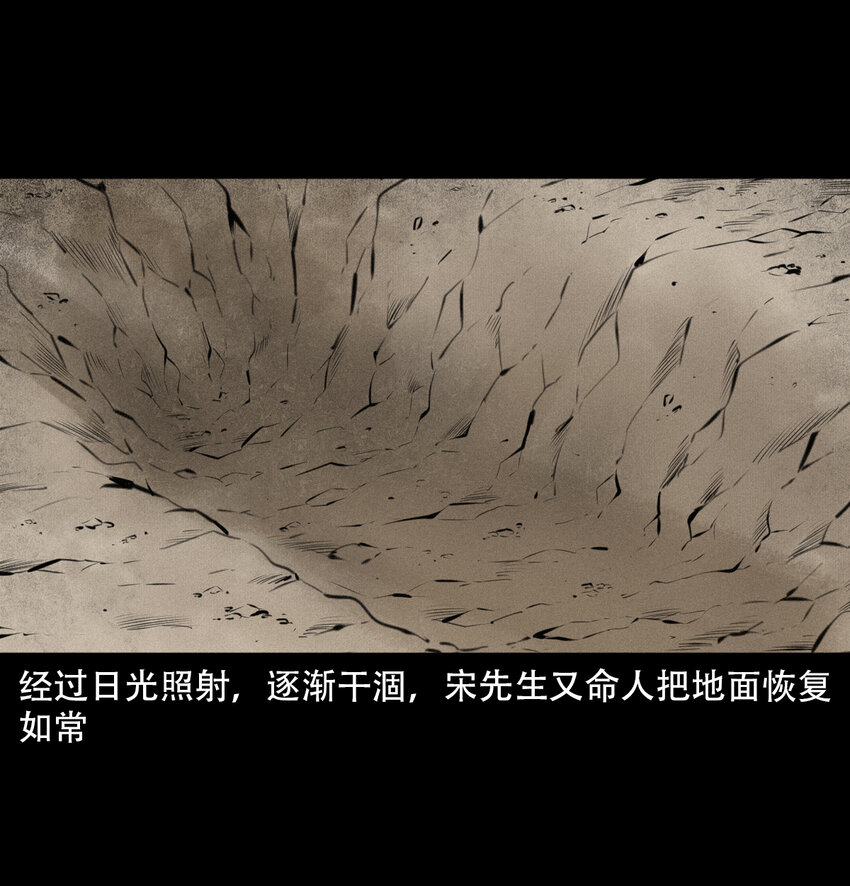 13话喷水46