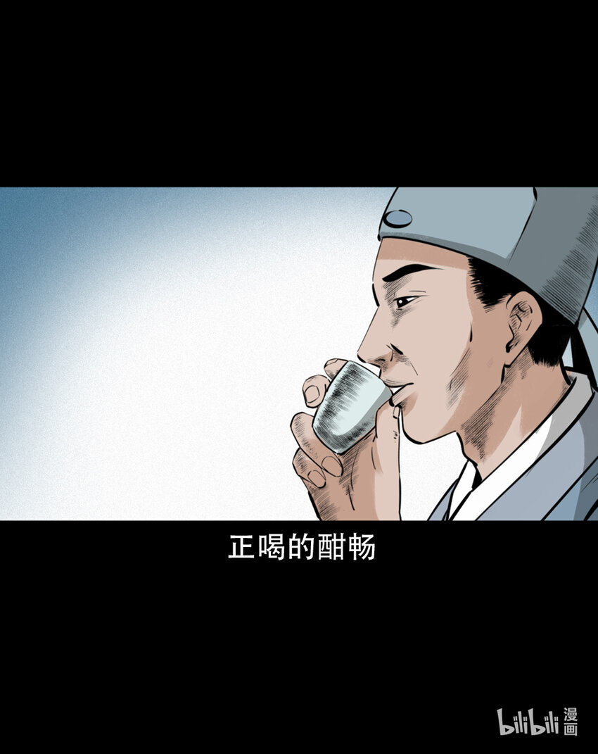 第6话庙鬼17