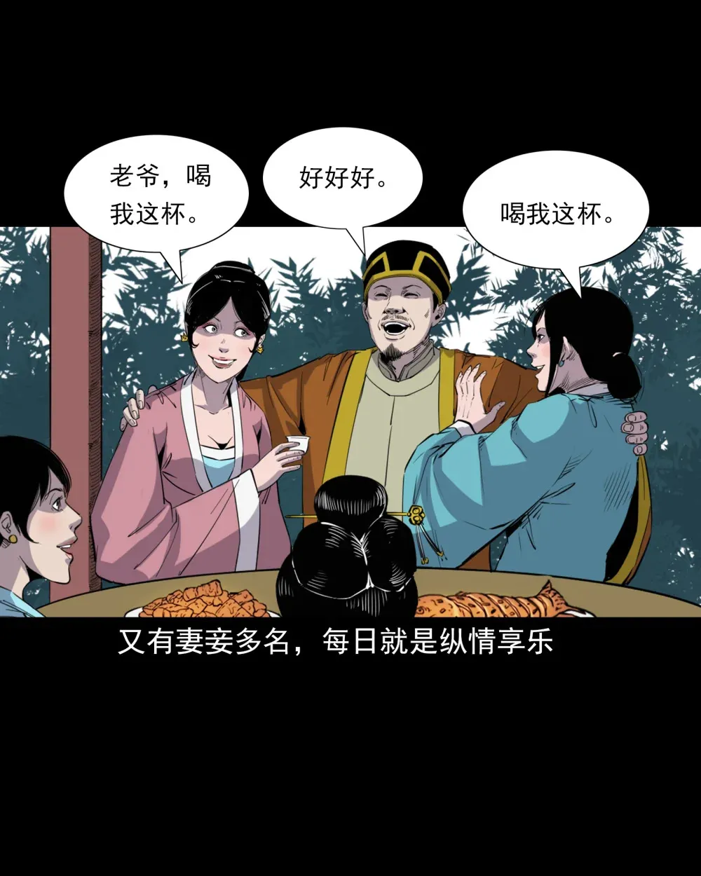 129 的i29话邪术回魂4