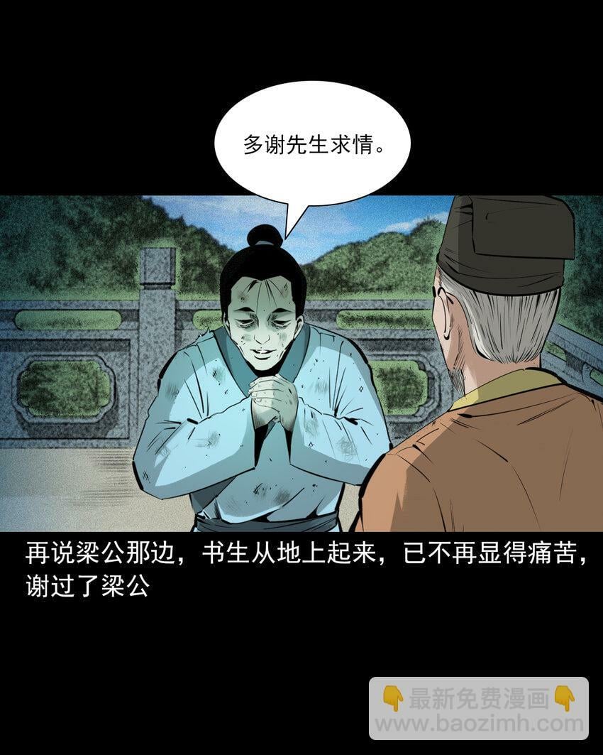 79 第79话棋鬼22