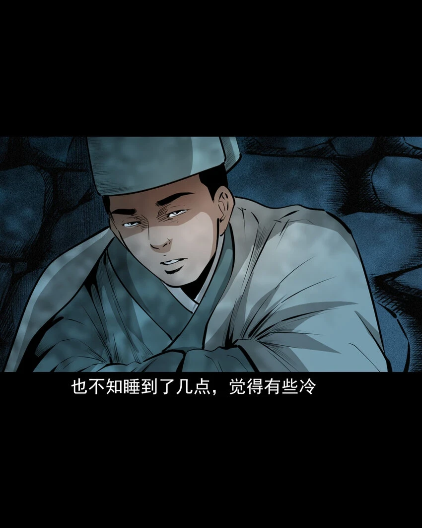 62 第62话死僧12