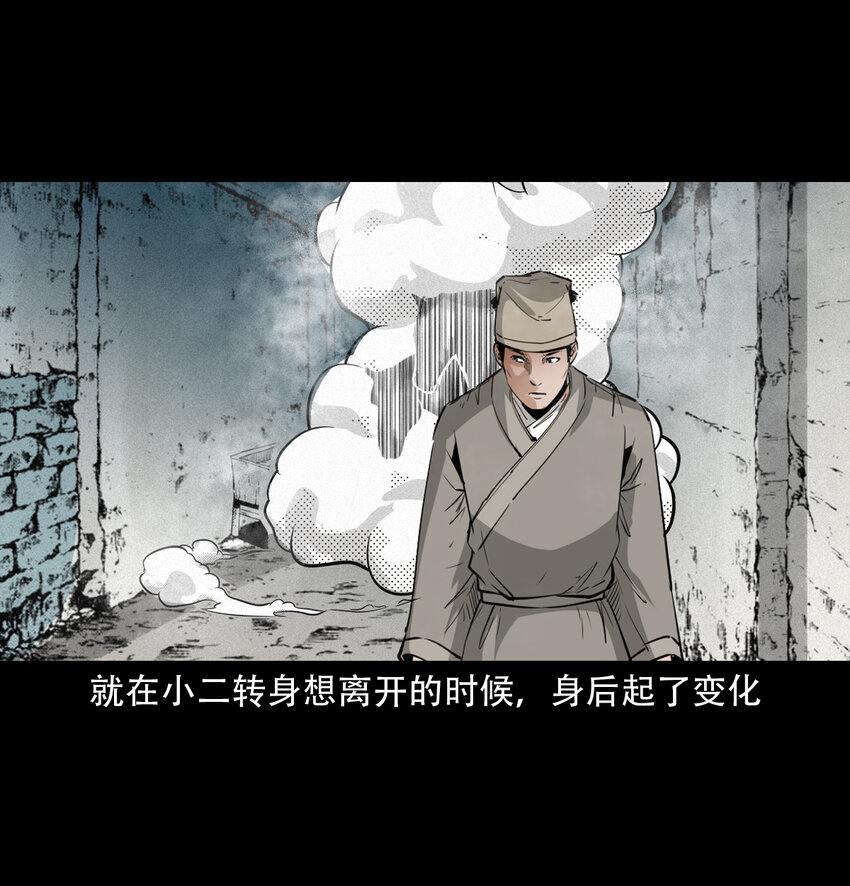 14话造畜25