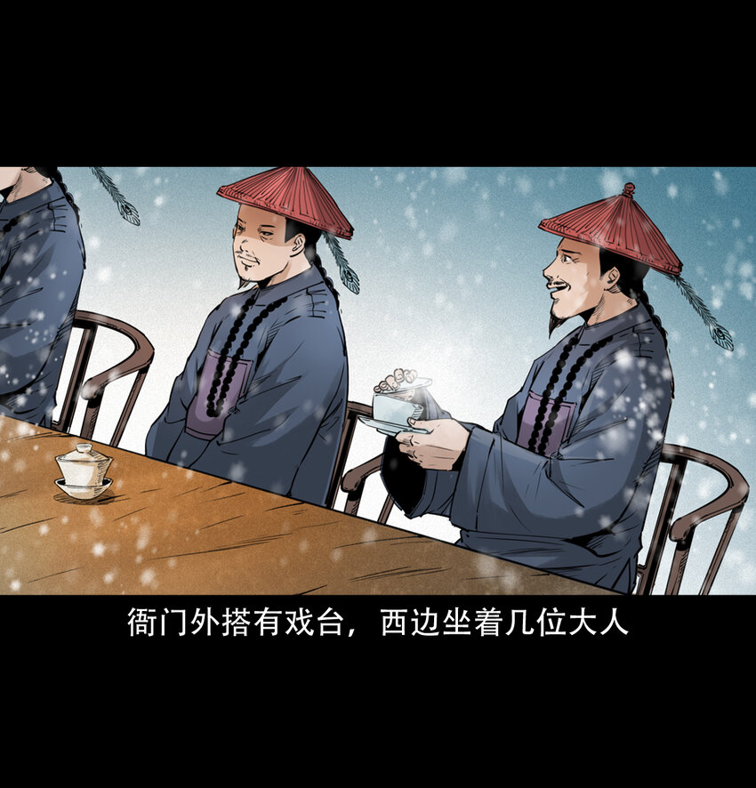 第9话偷桃5