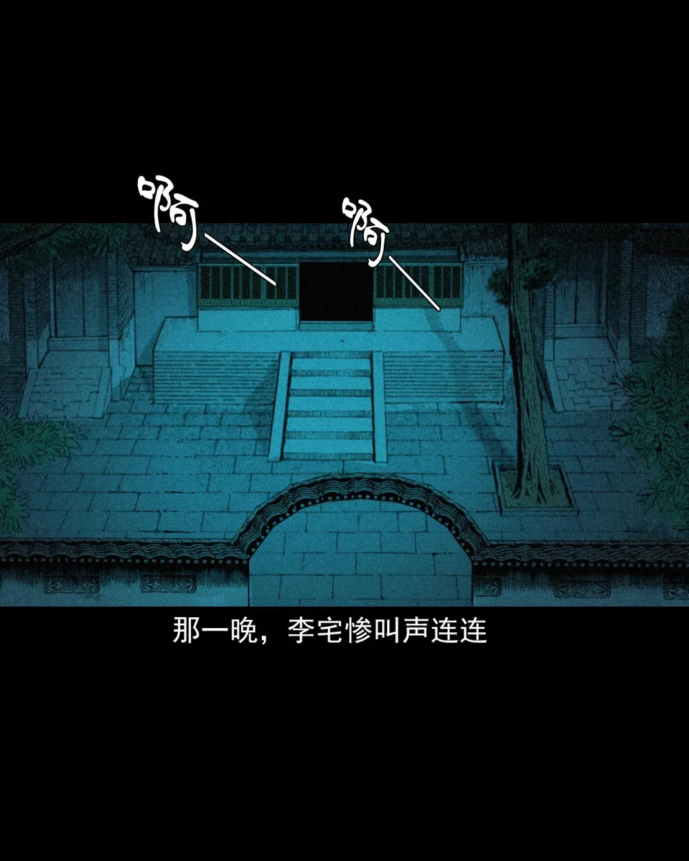 138 第138话偿命28