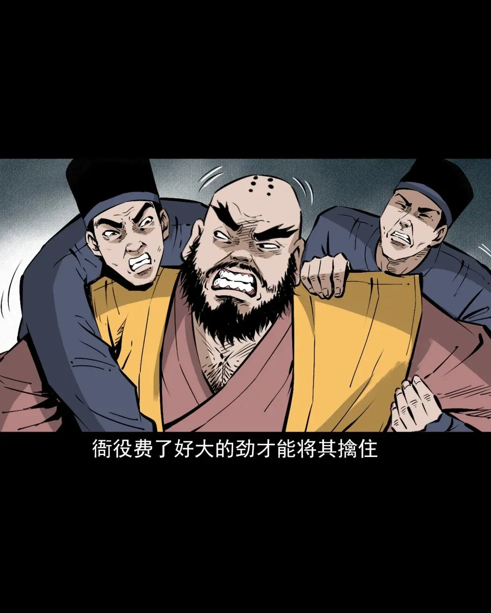 140 第140话妖僧32